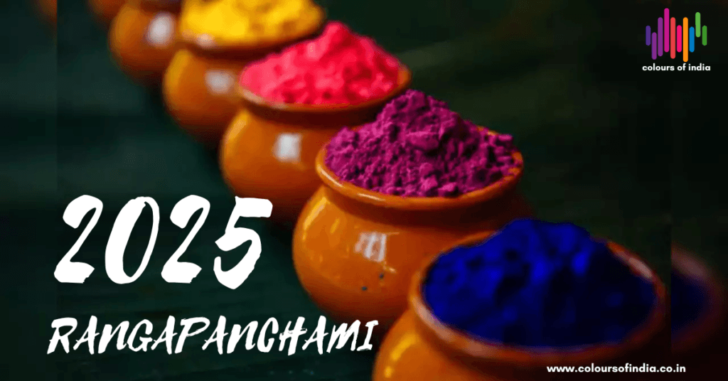 Rangapanchami 2025