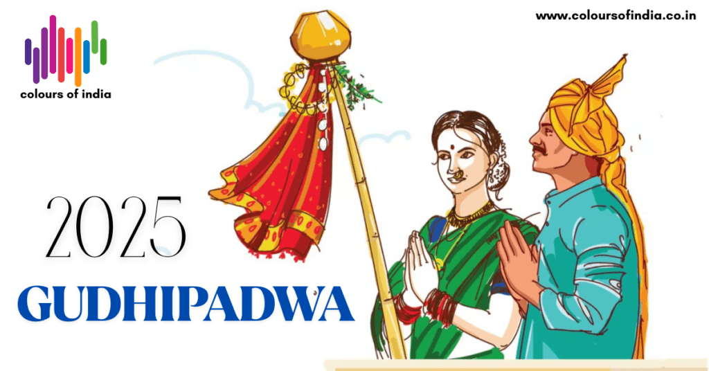 Gudhipadwa 2025