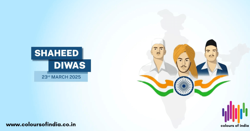 Shaheed Diwas 2025