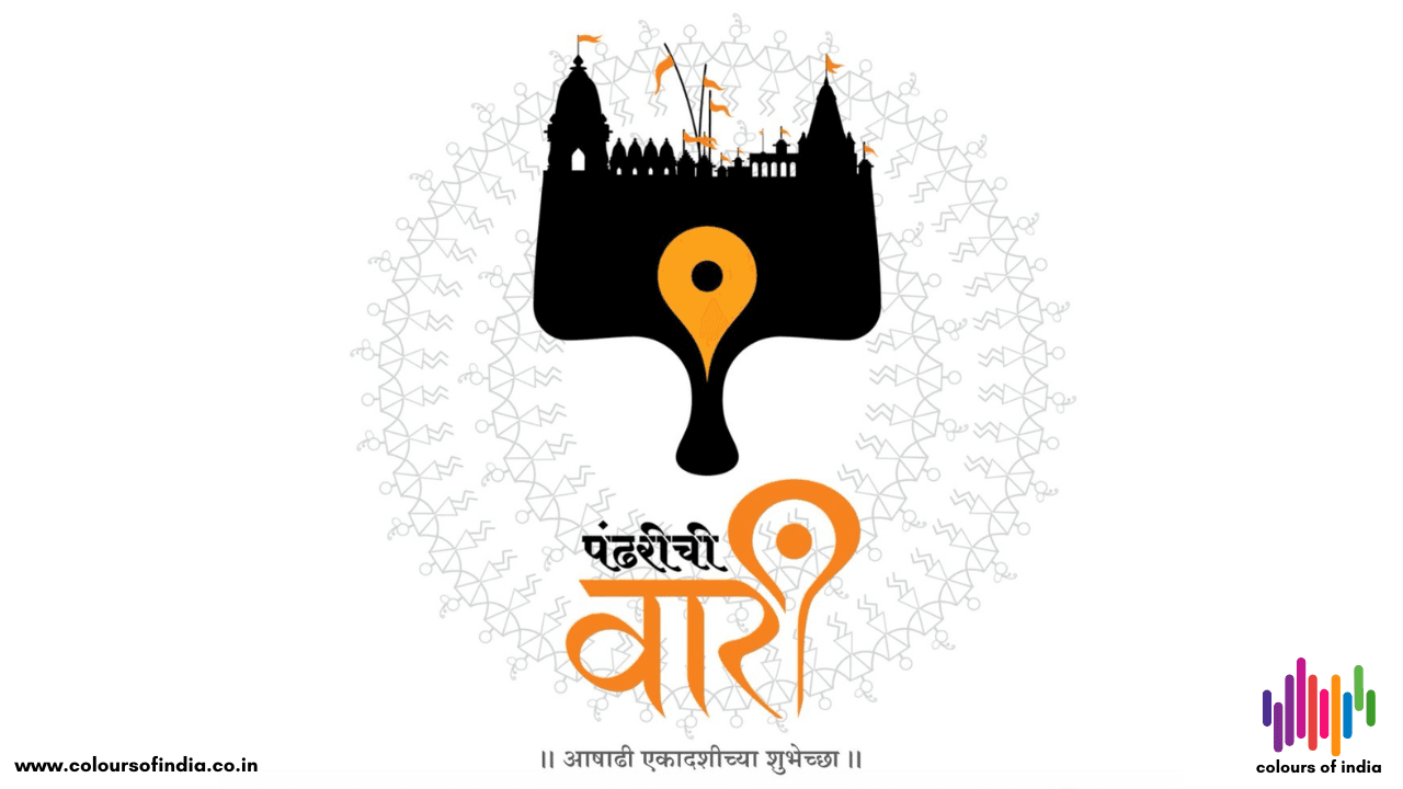 Ashadhi Ekadashi 2025