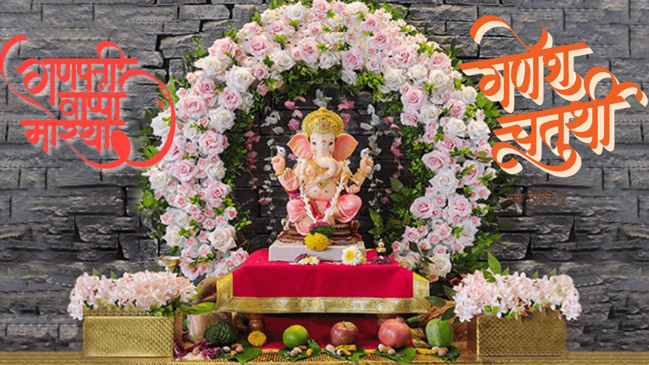 Ganesh Chaturthi 2025