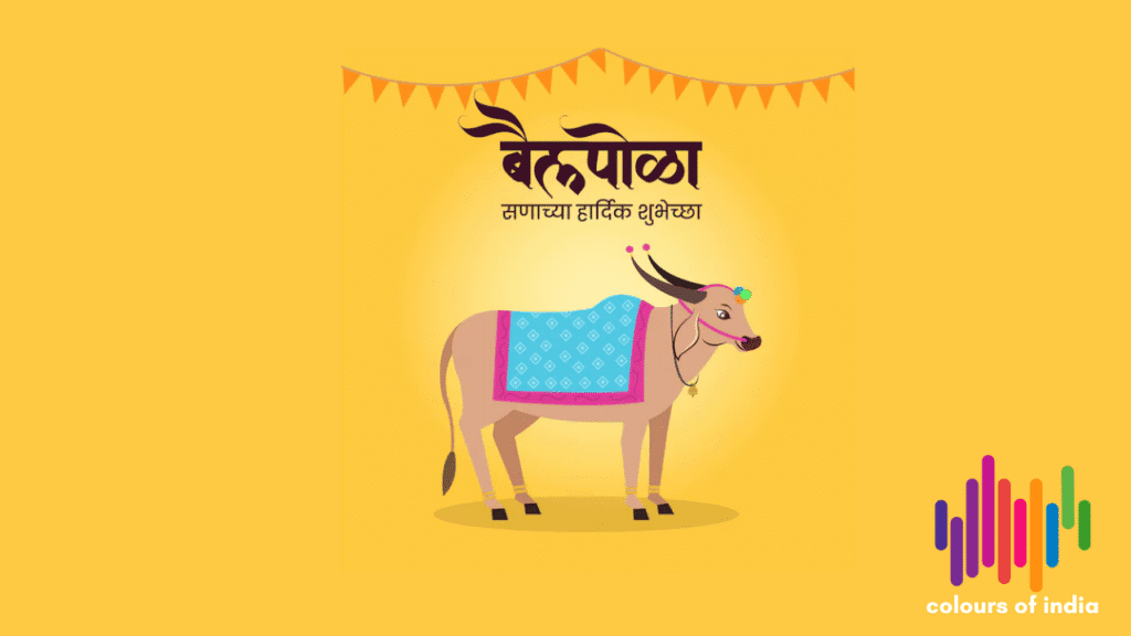 Bail Pola Festival in Maharashtra