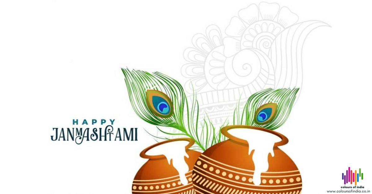 Krishna Janmashtami 2025