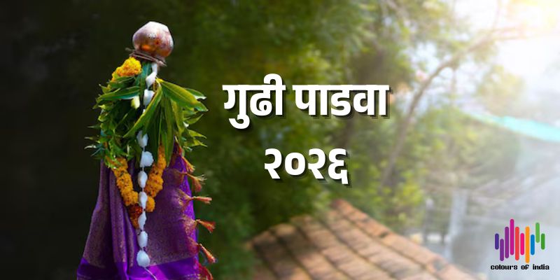 Gudi Padwa 2026