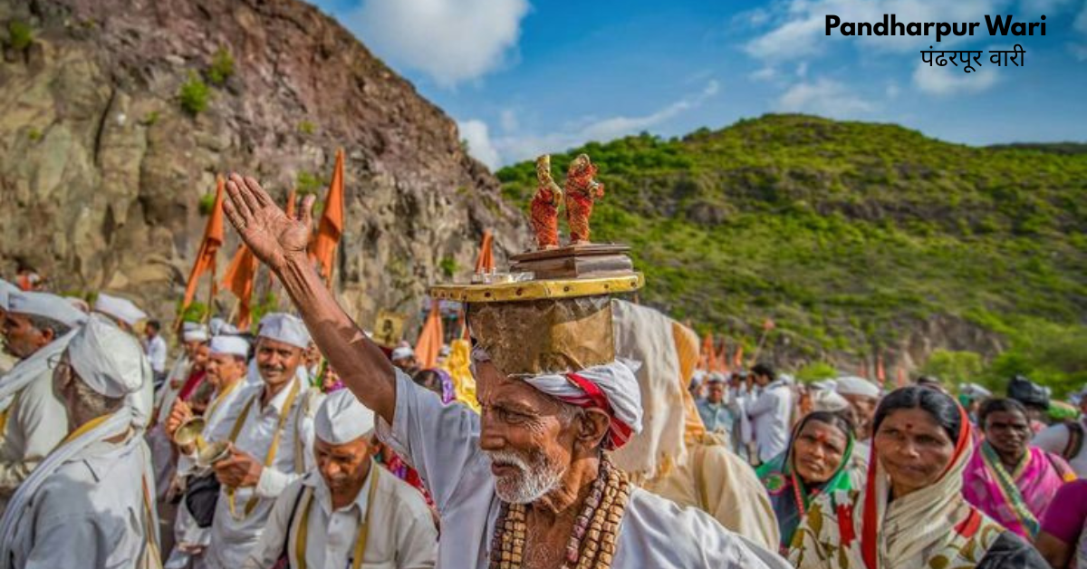 Ashadhi Ekadashi 2026