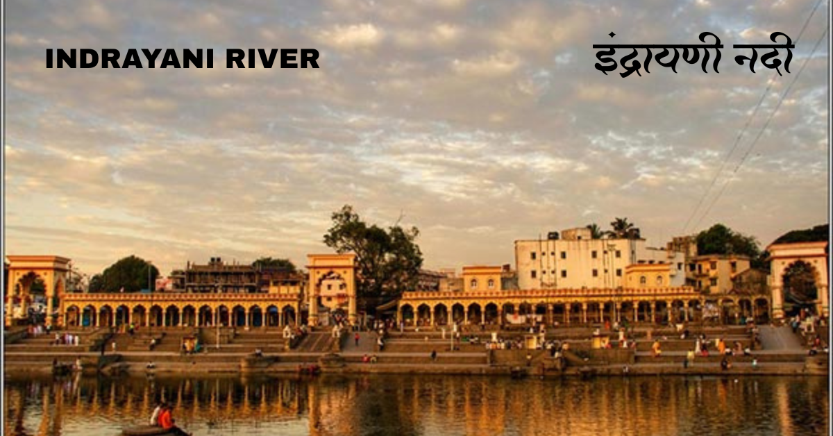 Indrayani River where Sant Tukaram meditated