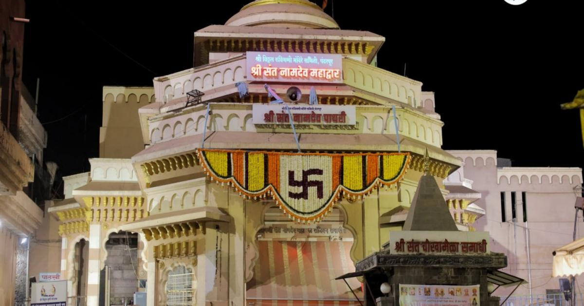 Shri Vitthal-Rukmini Temple front view with shikhara