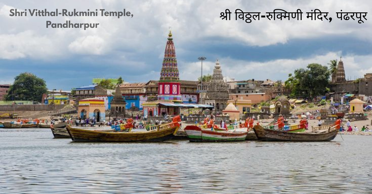 Ashadhi Ekadashi 2026