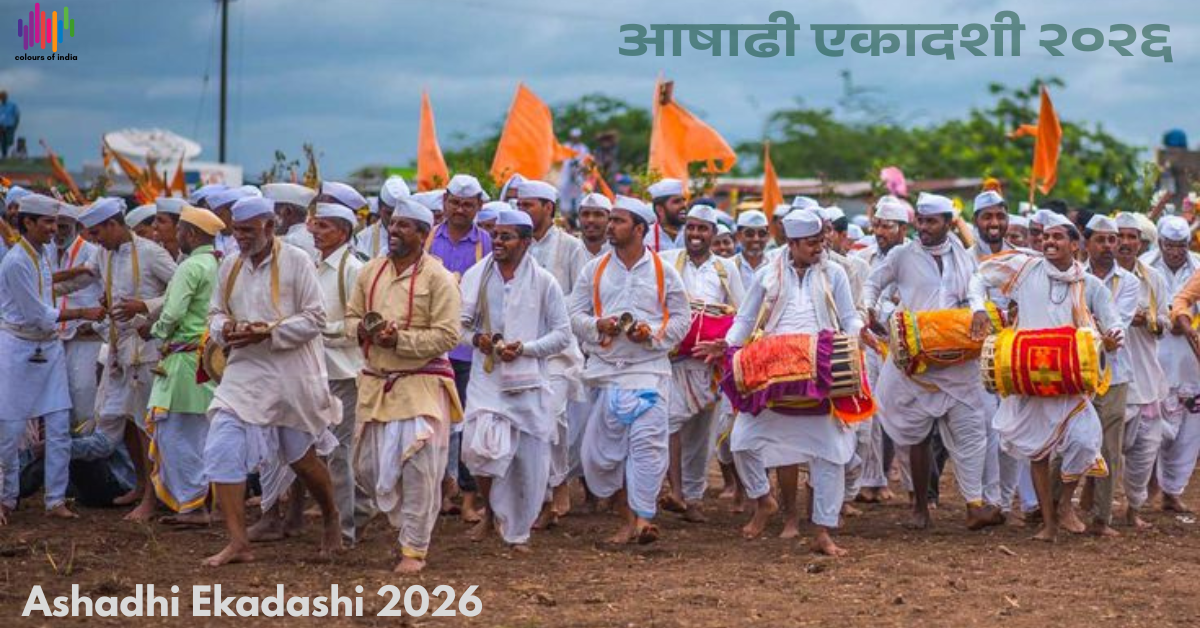 Ashadhi Ekadashi 2026